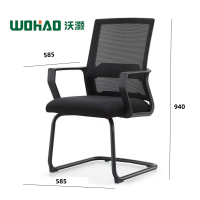 沃灏(wohao)会议椅 办公椅职员椅 弓形椅HW-Y262 把