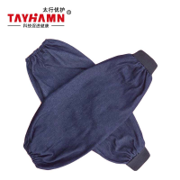 太行优护 TS1202 袖套牛仔罗口袖套 防污耐磨劳保牛仔布袖套 双