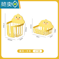 敬平厕所纸巾盒免打孔壁挂式抽纸盒卫生间卡通卷纸架放卫生纸的置物架 可爱鸭纸巾架 方形+圆形