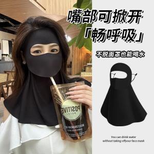 可喝水防晒面罩女夏季遮全脸冰丝口罩护颈一体脸基尼骑行防紫外线