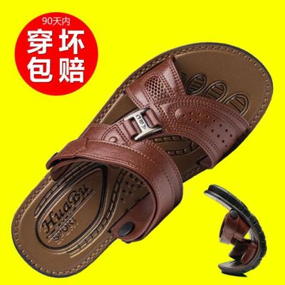 林先森男士拖鞋2020新款夏季一字拖沙滩鞋软底休闲按摩防滑耐磨凉鞋男鞋拖鞋