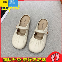 聚范软底包头半拖鞋女2024外穿新款一脚蹬平底法式单鞋子浅口