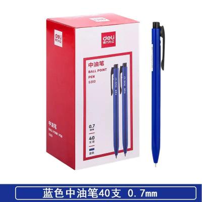 得力(deli)圆珠笔 中油笔 办公水笔 0.7MM侧按压 S310 蓝色 40支/盒