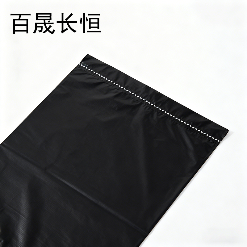 百晟长恒 BSCH-B35GS 45cm*55cm 30只/卷 可降解垃圾袋(计价单位:卷)黑色