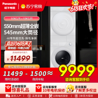 松下(Panasonic)新品小薄荷S5超薄洗烘套装10kg家用洗衣机烘干机M2J1+M2QR1
