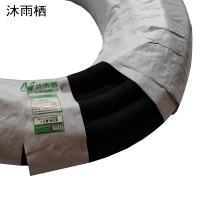 沐雨栖 上水管 橡胶管 内径26mm 长18m 卷