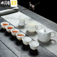 三维工匠德化羊脂玉白瓷功夫茶具套装整套茶盘茶壶盖碗茶杯家用陶瓷旅行装 套装7井栏壶套装(品香杯)