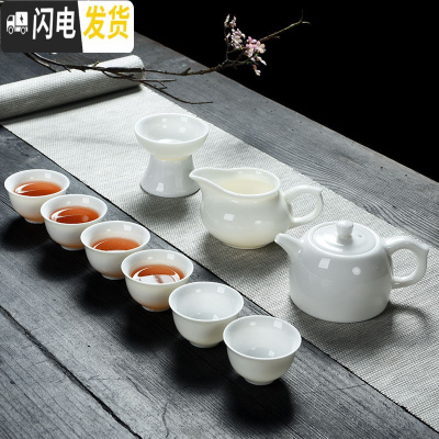 三维工匠德化羊脂玉白瓷功夫茶具套装整套茶盘茶壶盖碗茶杯家用陶瓷旅行装 套装7井栏壶套装(品香杯)