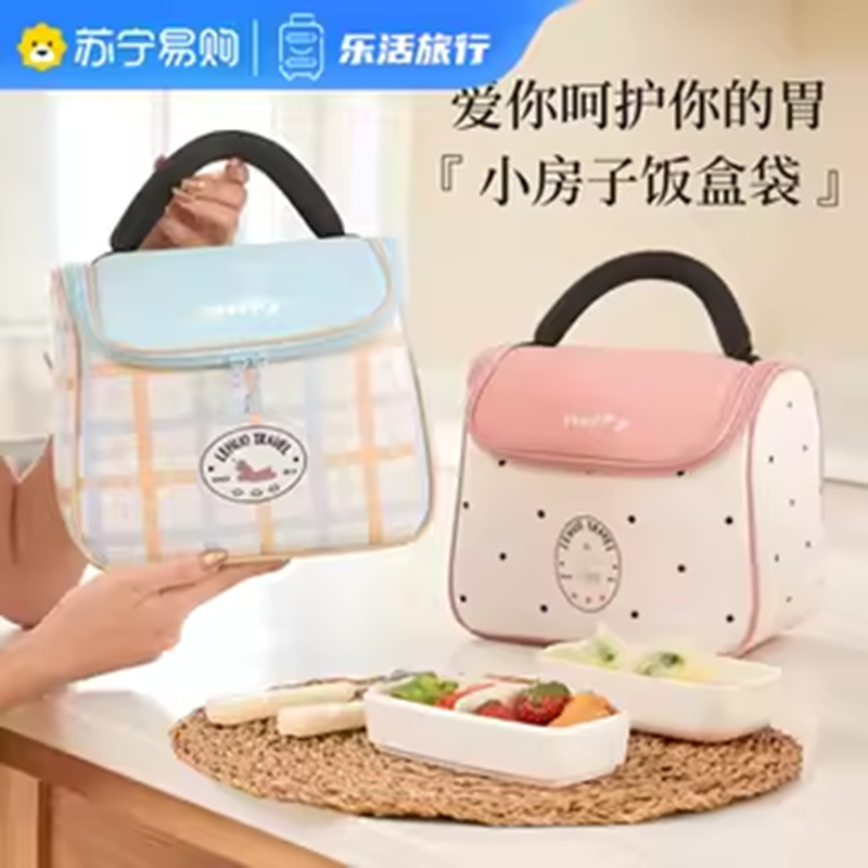 饭盒袋保温手提袋子便当包上班族通勤小学生带饭加厚铝箔饭包1085