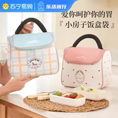 饭盒袋保温手提袋子便当包上班族通勤小学生带饭加厚铝箔饭包1085