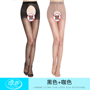 加长开挡丝袜情调禁欲系超薄款开档性感免穿脱防勾丝开裆连裤袜女