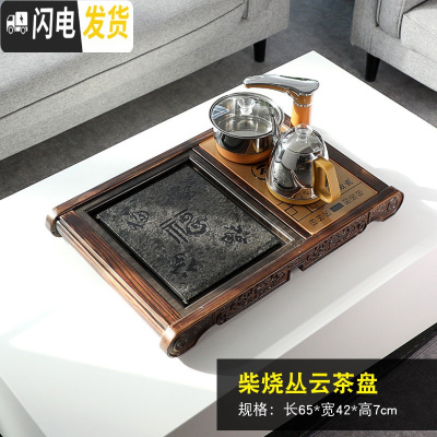 三维工匠全自动茶具套装家用简约客厅功夫一体实木茶盘花梨纹小茶台电磁炉 柴烧丛云乌金石茶盘+香槟金茶炉+送桶