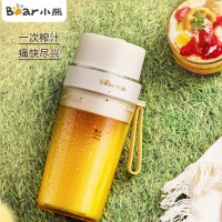 小熊(Bear)便携式榨汁机家用水果小型充电迷你榨汁杯
