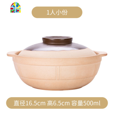 小砂锅老式沙锅陶土煲汤炖锅可高温家用燃气灶明火干烧煲仔饭专用 FENGHOU 浅30x8容量1520ml