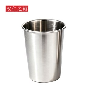 权仁之巅 水杯 300ml 个