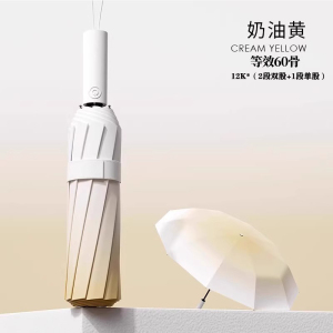 [补贴10%]全自动雨伞女晴雨两用加大号加固折叠防紫外线遮阳伞男太阳伞一键