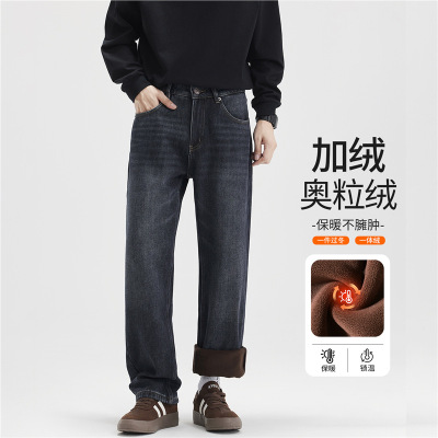 重磅复古合奥粒绒牛仔裤阔腿秋冬加绒直筒美式男士休闲长裤子