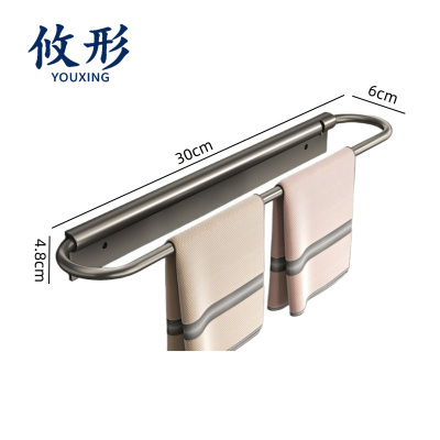 攸形 毛巾杆30cm个