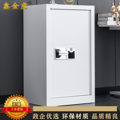 鑫金虎 单门国保指纹锁保密柜铁皮柜文件柜办公资料柜档案柜 550*420*900mm