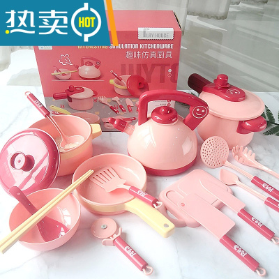 儿童过家家厨房玩具宝宝煮饭餐具套装女孩做饭炒菜仿真水果切切乐真智力