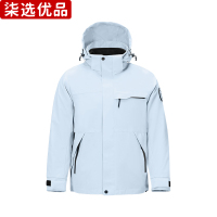 柒选优品 男女同款抓绒内胆三合一冲锋衣防风保暖59869/件