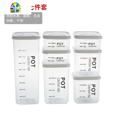 冰箱收纳盒水果保鲜盒塑料厨房透明长方形食品密封盒辅食大容量 FENGHOU