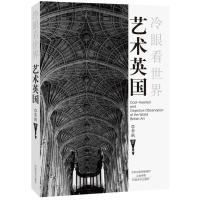 一线教学系列丛书 品格 素描静物