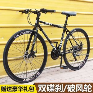 公路自行车变速死飞男女中学生通勤轻便赛车非实心胎弯把山地单车