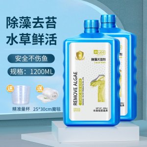 鱼缸除藻剂去苔剂除藻青苔清除剂除绿水褐藻绿藻黑毛藻不伤鱼