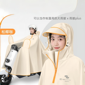正雨电动车雨衣女单骑手防暴雨长款全身加厚加大摩托电瓶骑行雨披9063