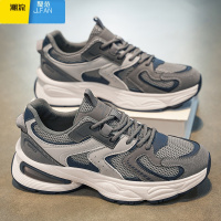 聚范男鞋2024新款夏季网面透气百搭软底增高运动鞋青少年休闲老爹潮鞋