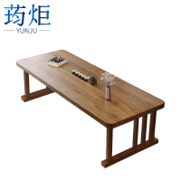 荺炬 茶桌