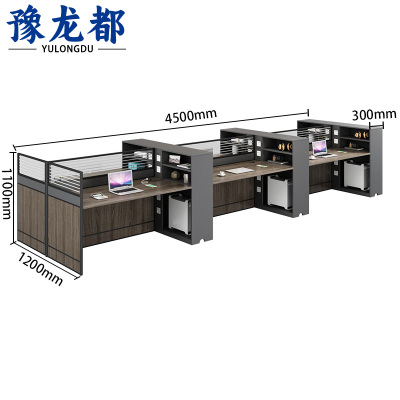 豫龙都 屏风办公桌 六人 张