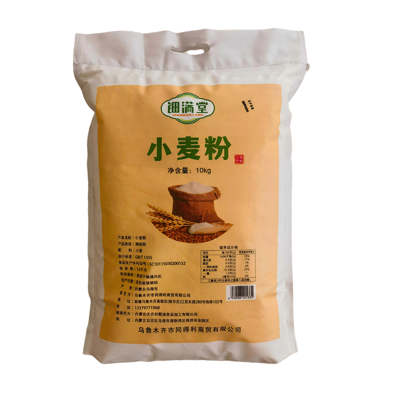 钿满堂小麦粉10公斤/袋