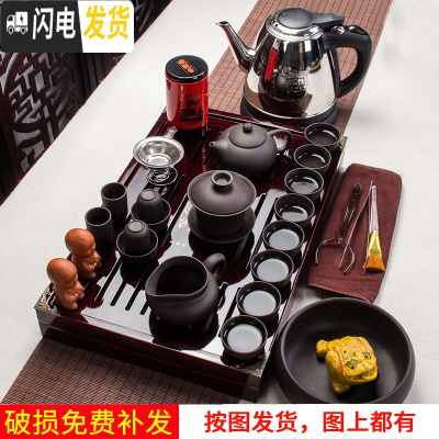 三维工匠喝茶泡茶功夫茶具套装家用紫砂茶海茶盘家用茶道套装简约宿舍茶具 1全黑紫砂小幽兰烧水套装 22件