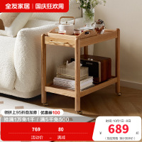 全友家居客厅小茶几实木沙发边柜可移动卧室床头柜餐厅置物架
