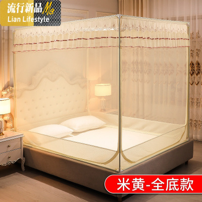 新款三开蒙古包蚊帐纹回型无底家用支架1.5米1.8m床儿童防摔1.2 三维工匠
