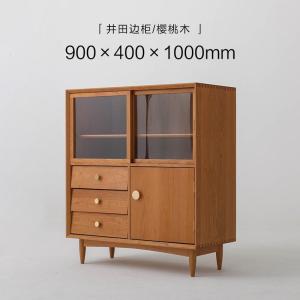 森美人北欧实木餐边柜餐厅碗柜白橡樱桃木客厅茶水柜边柜储物展示柜