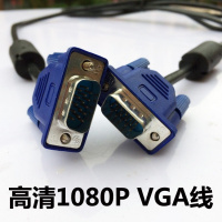 三星4+5VGA线显示器电脑连接VGA线 双公VGA连接RGB数据信号线