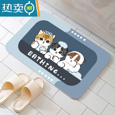 敬平浴室地垫卡通软硅藻泥垫子家用卫浴门口脚垫卫生间防滑吸水速干防滑垫