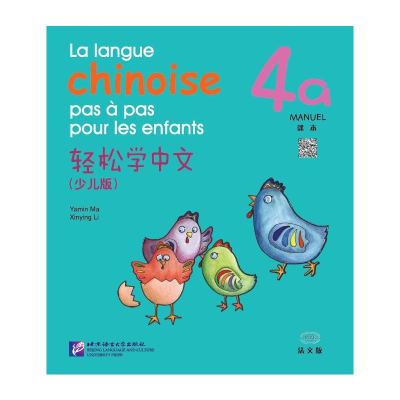 [M]轻松学中文-9787561951170