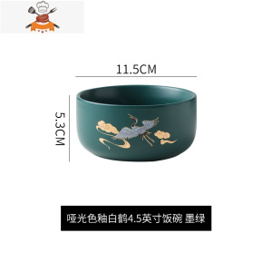 国潮碗仙鹤沙拉碗中式陶瓷碗大号家用碗单个中国风吃面碗6寸汤碗 敬平