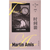 正版新书]时间箭——罪行的本质(马丁·艾米斯作品)[英]马丁·艾米