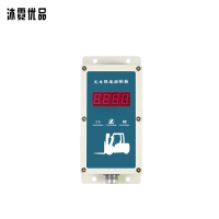 沐霓优品 叉车限速控制箱 N2011A/个