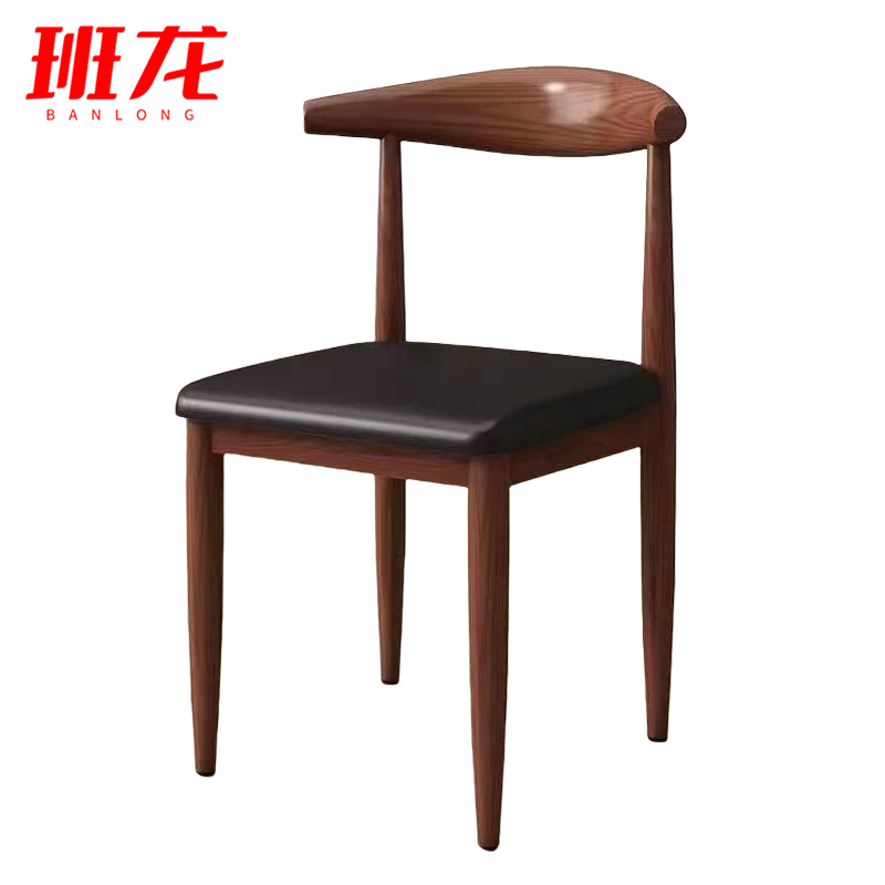 班龙牛角椅40*35*70cm胡桃色把