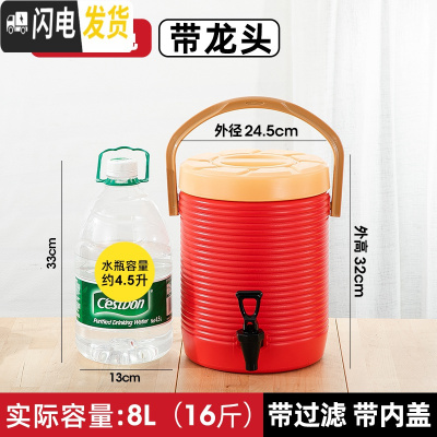 三维工匠大容量奶茶桶不锈钢保温桶商用豆浆桶冷热双层茶水桶果汁奶茶店 9红色(单龙)纯正304带内盖带过滤饭盒/提锅
