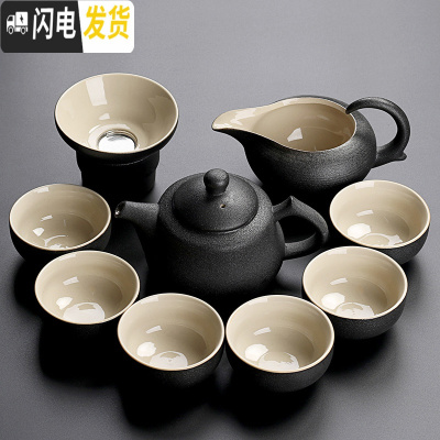 三维工匠日式黑陶茶杯套装家用简约功夫茶具复古陶瓷茶壶盖碗现公整套 黑陶云妃壶9件套