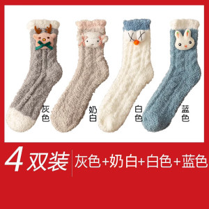 浪莎珊瑚绒袜子女秋冬季加厚保暖毛圈袜月子睡眠地板袜可爱中筒袜