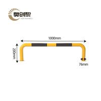 奥创黎 止退器 1000mm 个