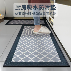 添福运 厨房地垫长条吸水吸油地垫防滑脚垫防油防水家用垫子进门仿亚麻门垫地毯厨房地垫耐脏长条吸水吸油垫子家用地毯门口脚垫